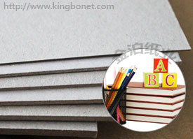 文具廠專(zhuān)用灰板紙